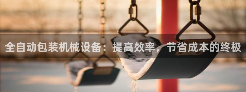 j9九游会合法吗