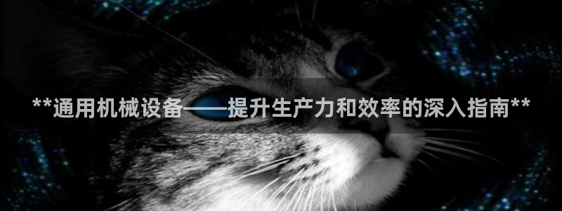 j9九游会买u多少一个