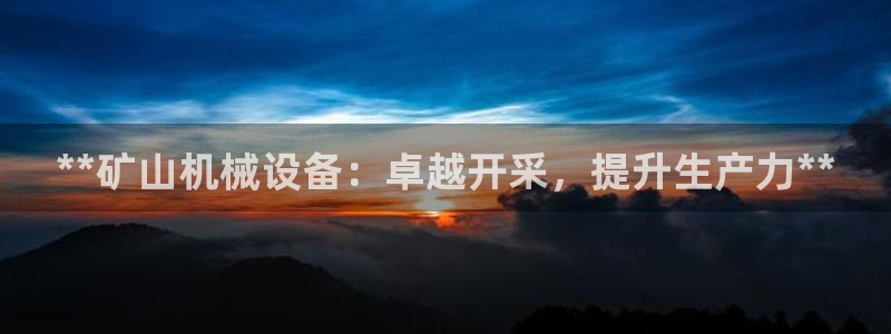 九游j9国际站