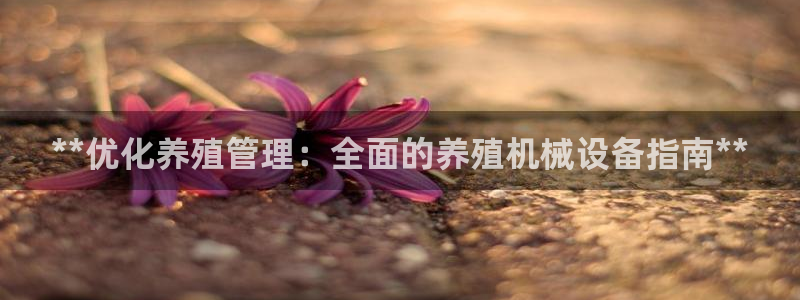 九游会官网页