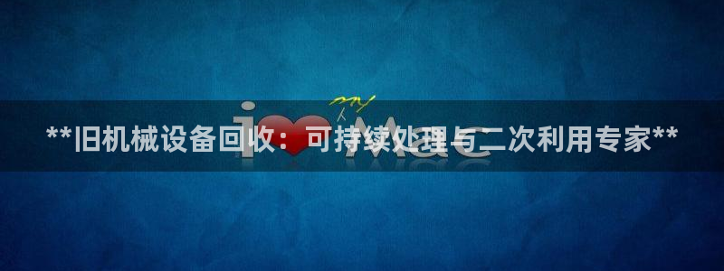 九游会倒闭
