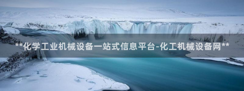九游会国际厅