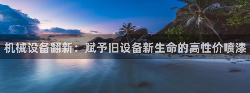九游j9官网
