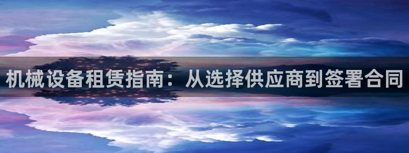 九游j9会 - 真人游戏第一品牌