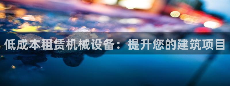 九游会视讯网站