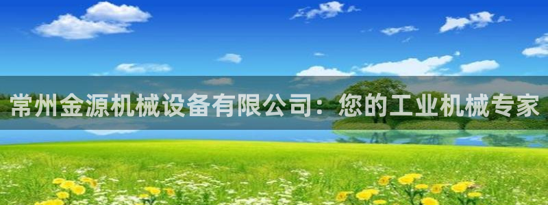 j9九游会老哥俱乐部