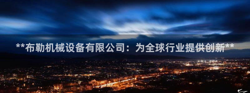 九游会 ag