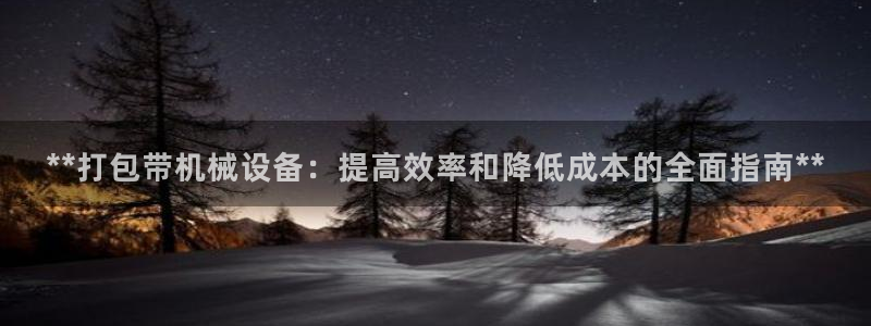 九游会官网多少