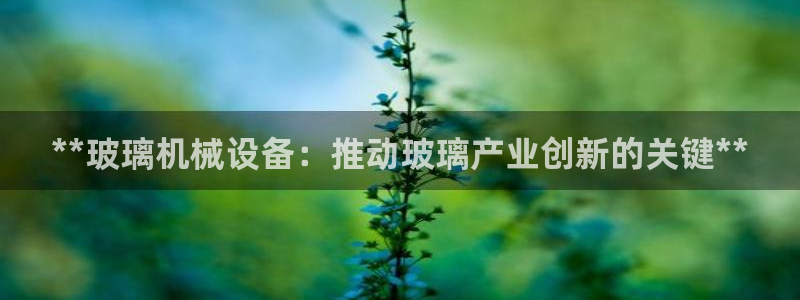 九游会在线官方下载吗