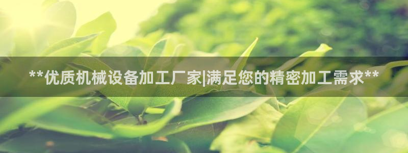 九游会在线官方下载吗