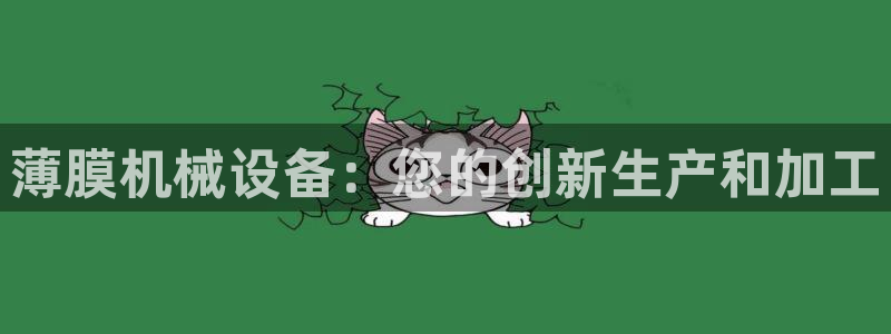 九游会中国官方网站