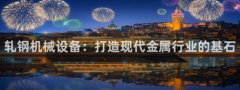 九游会集团币圈