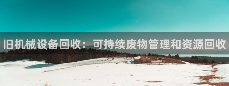 九游会网站打不开了