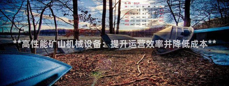 九游会游戏网址