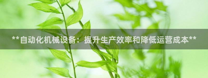 九游j9会 - 真人游戏第一品牌