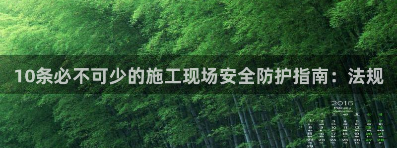 J9九游会官方平台
