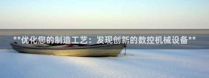 九游会首页