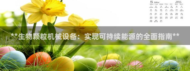 九游会直营