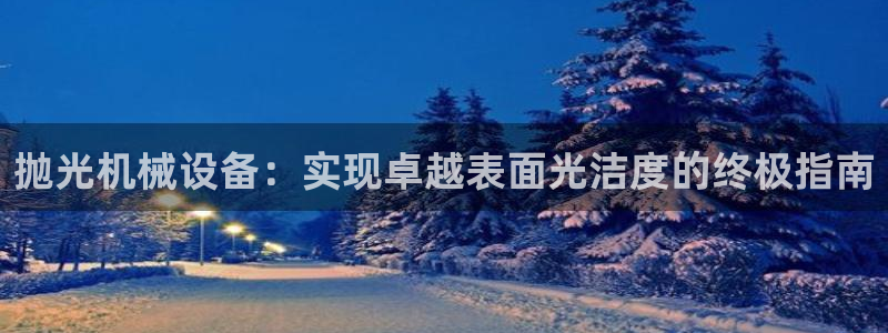 J9九游会几千也会黑吗