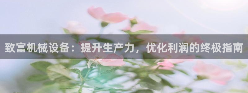 J9九游会官网-真人游戏第一品牌