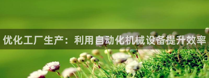 九游会官网
