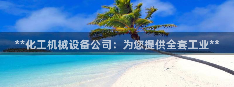 九游会j9官网网站