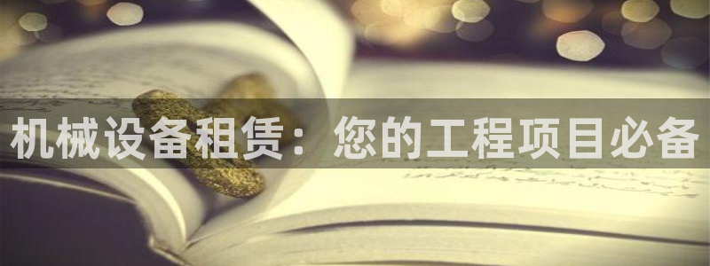 九游会是什么平台