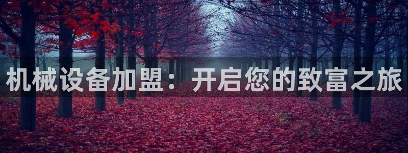 九游会首页