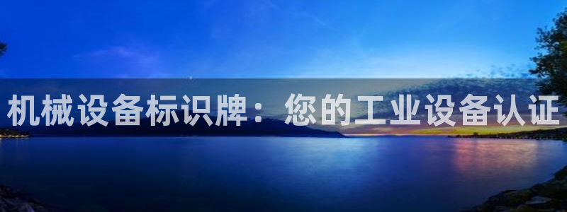 ag九游会下载