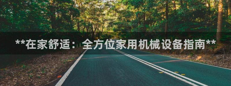 九游会游戏登陆