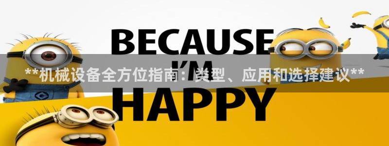 九游会网站网