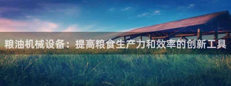 九游会游戏客服