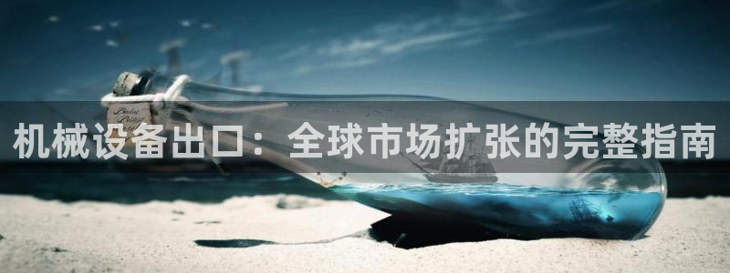 九游会ag官方网站在哪