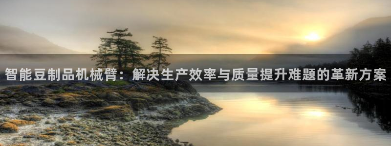 九游会真人第一品牌游戏合营