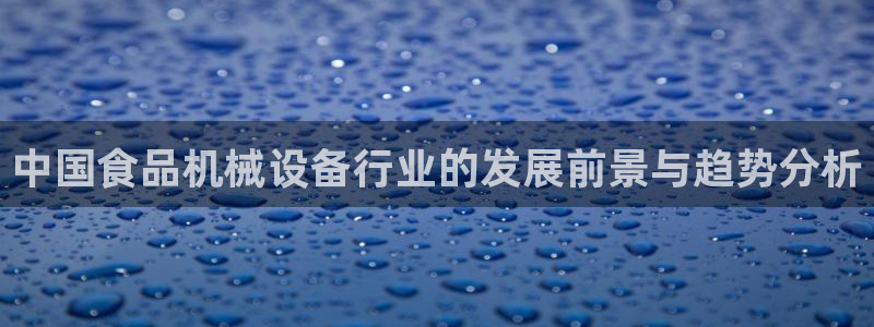九游会关服吗