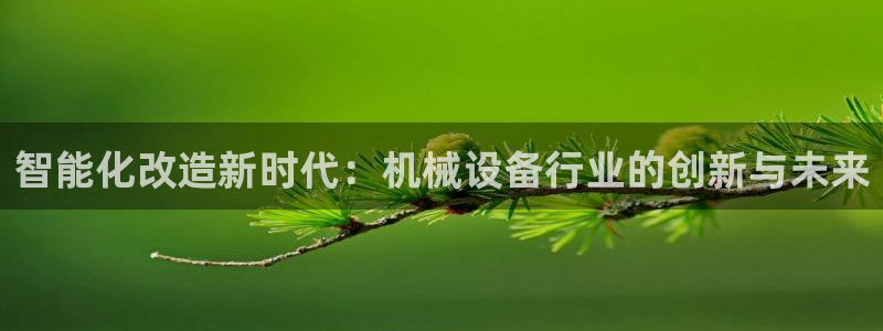 九游会官网页