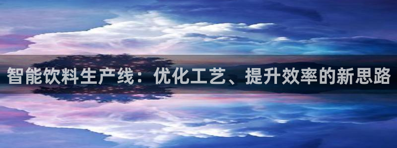 九游j9国际